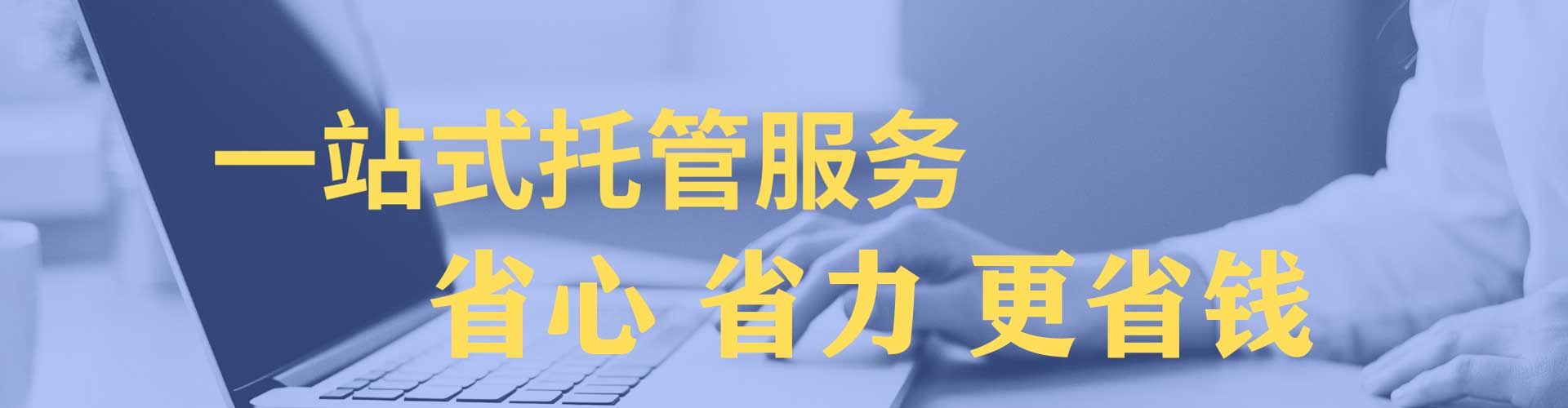 双城百度推广返点